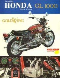Honda GL 1000 Service Manual