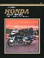 Honda GL1500 1988-92 Shop Manual