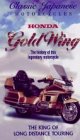 Classic Japanese Motorcycles - Honda Gold Wing